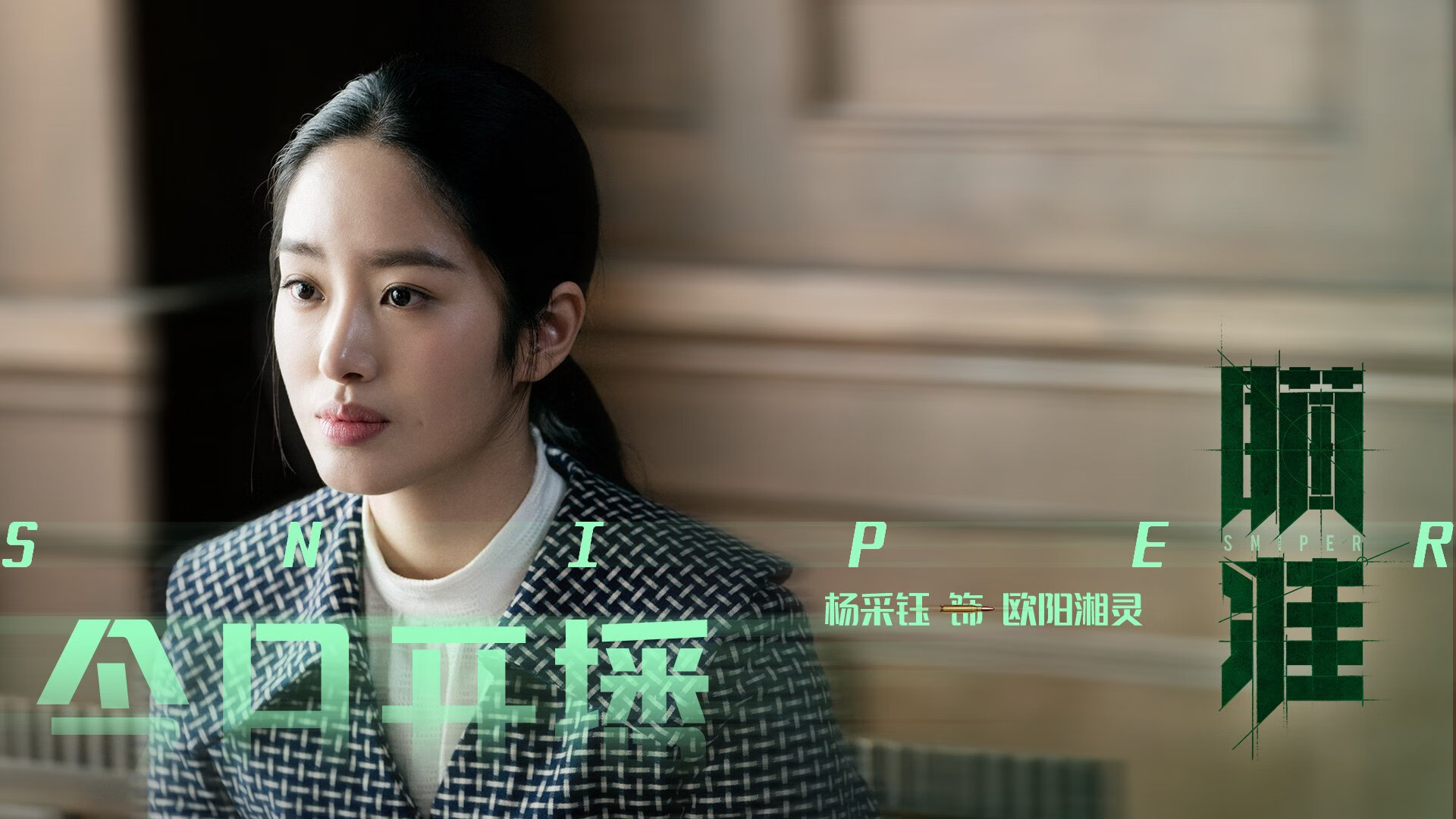 米切尔再度亮相篮球舞台,台风队蝉联总冠军,米切尔ncaa