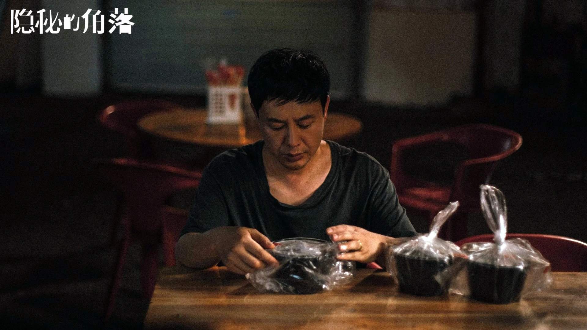 中国足球年度边路突破方式效率排行,中国男足边锋